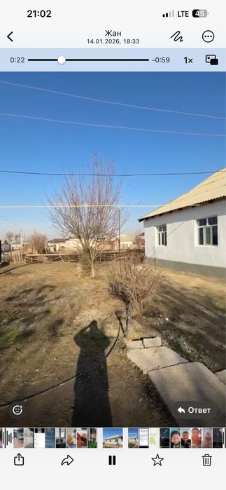 Уй сатылады, жагдайы жаксы