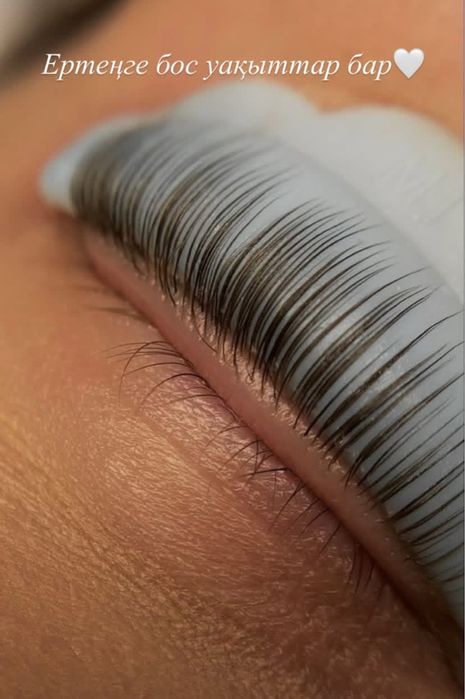 Наращивание ресниц