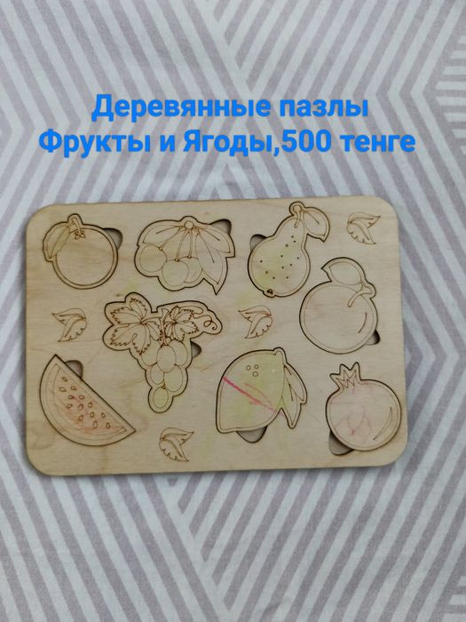 Продам деткие игрушки и развивашки