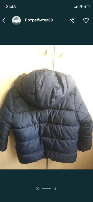 Пухени якета и термо бельо