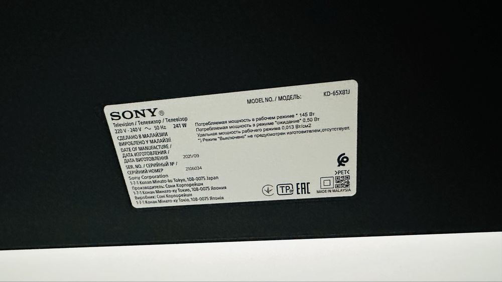 Продам на запчасти телевизор