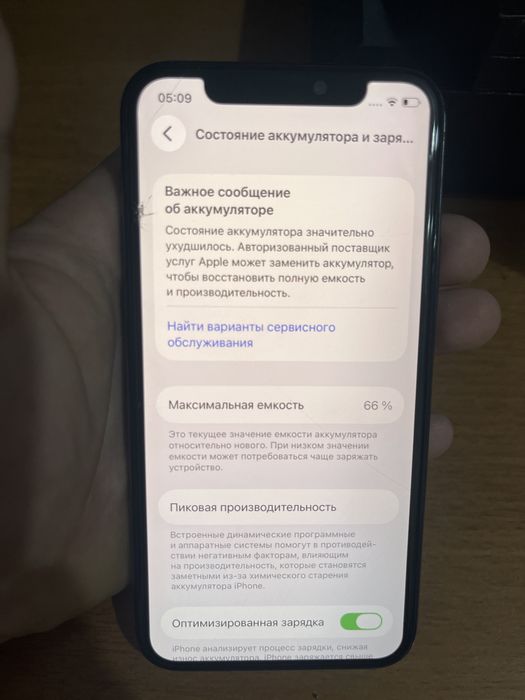 Iphone 11 pro 64 гб