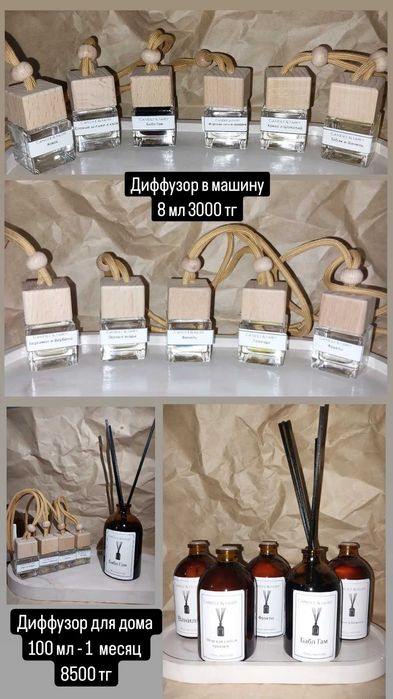 Мыло/ Подарки/ Бонбоньерки/ Рамазан