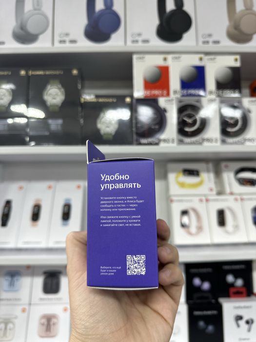 Умный дом Беспроводная кнопка