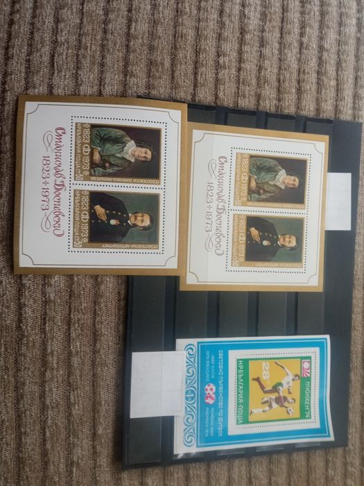 Български пощенски марки