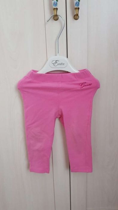 Set Guess mas.1 an