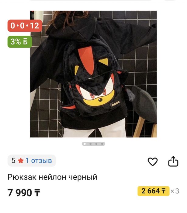 Рюкзак соник, новый