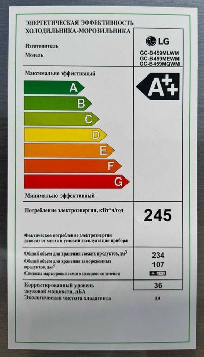 Холодильник LG GC-B459MLWM Inverter No Frost Multi Air Flow Wi-Fi