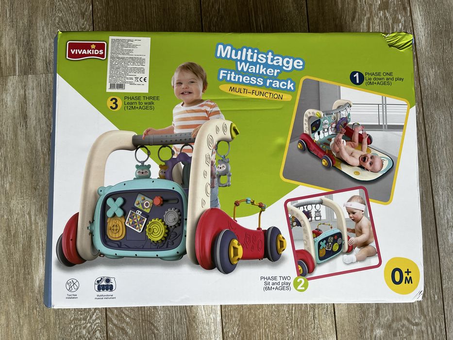 Проходилка 3в1 с активна гимнастика