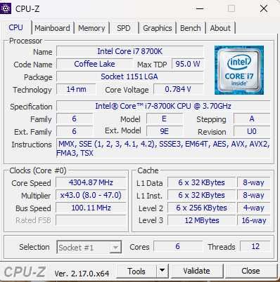 Настолен компютър i7-8700K CPU