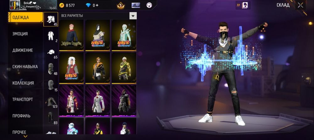 Обмен фф акауынт