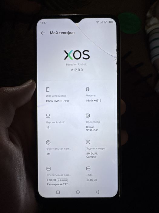 Продам Данные Телефоны (Redmi, Infinix, Tecno)