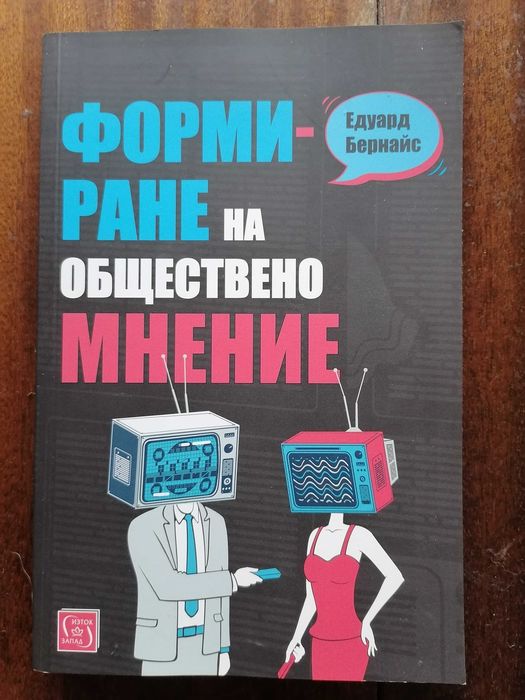 Книги втора употреба