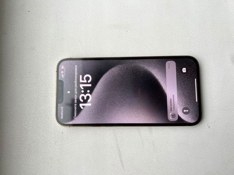 Айфон 13 про макс