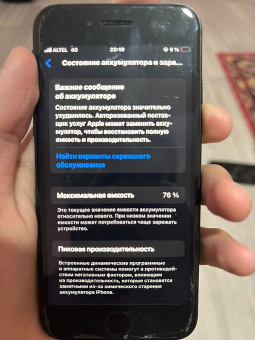 Iphone 8 128Gb хороший