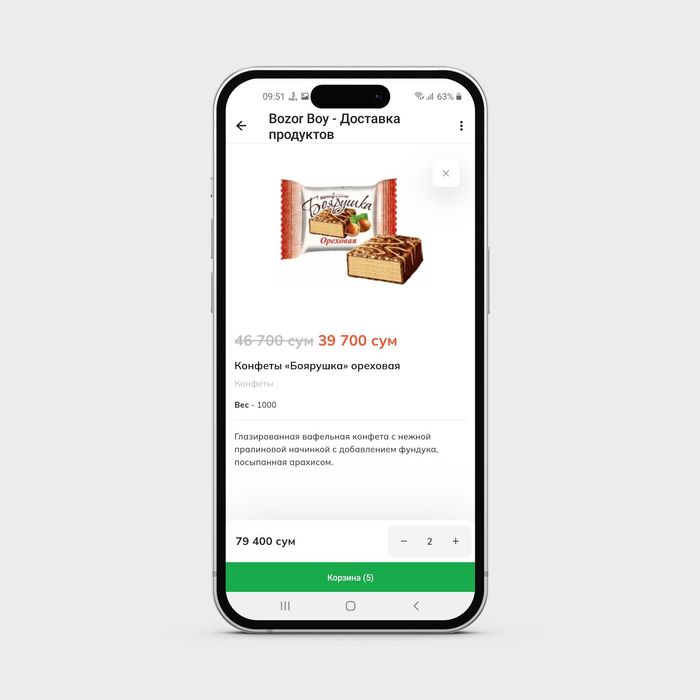 Kafega dostavka bot | Integratsiya google sheet | Lyuboy telegram bot