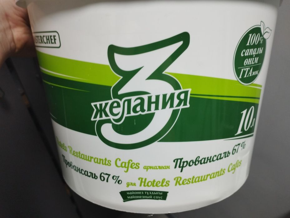 Пластиковые ведра