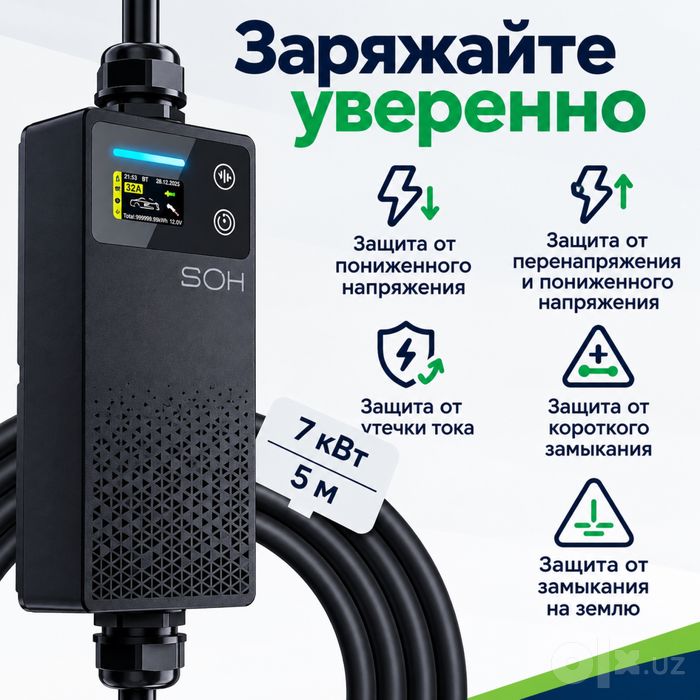 Зарядка для электромобиля 7 квт byd Leap Tesla Zeekr buick