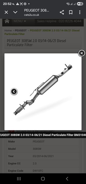 CITROËN/Peugeot DPF ДПФ катализатор BM31040H