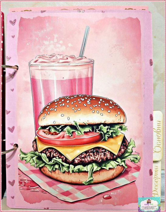 Ретро тефтер за рецепти с 4 разделителя в розово