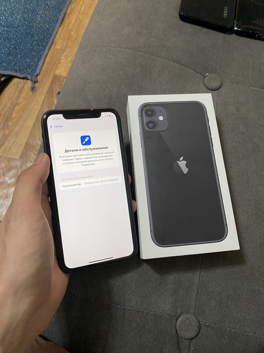 Iphone 11 срочна