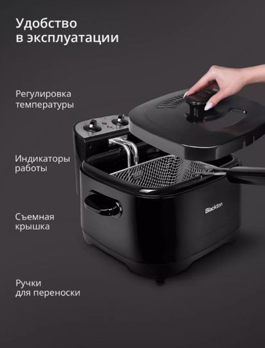 Продам новую фритюрницу в коробке не распакованна