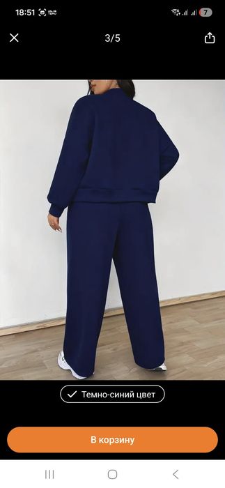 Продам костюм 62-64 размер