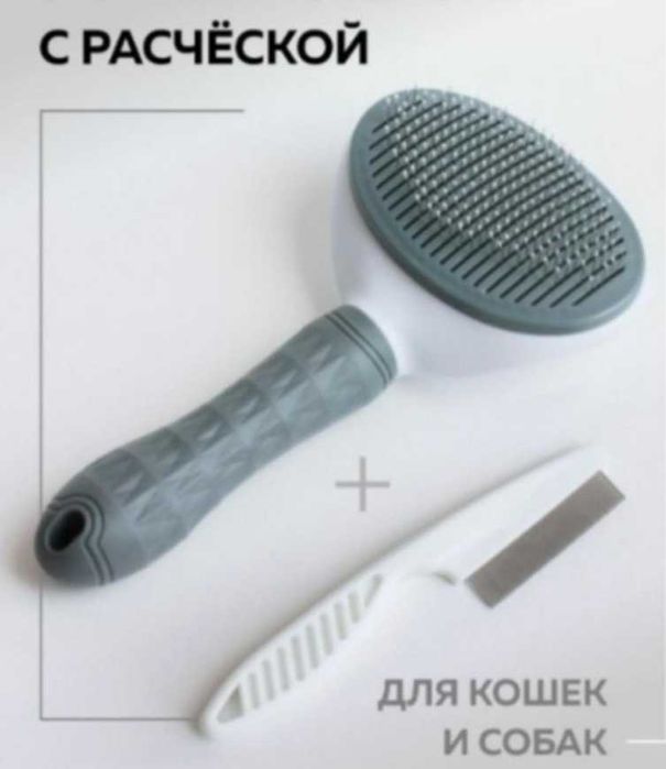 Пижон пуходерка плюс подарок