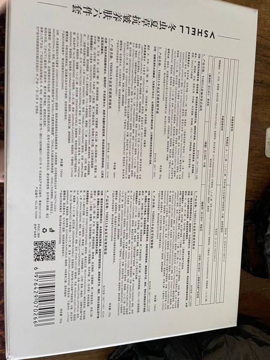 Уходовый крем набор