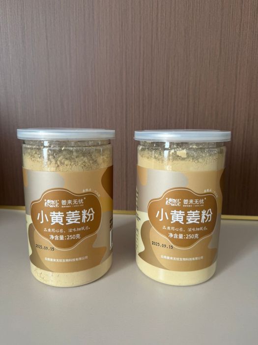 Имбирь чай,порошок