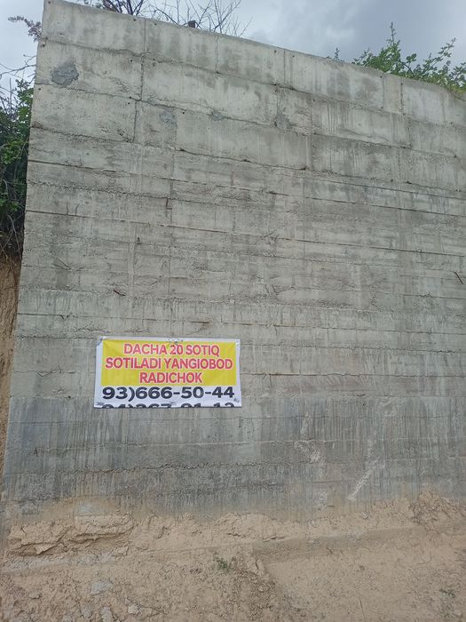 Продаётся дача 20 сутки