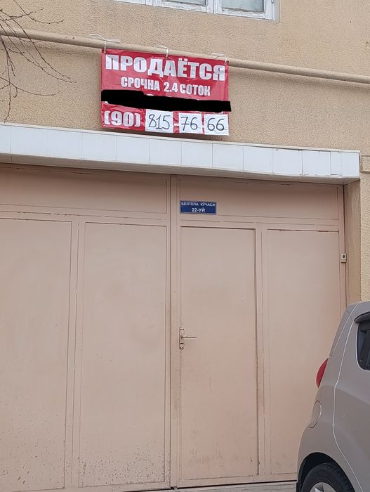 Yer 2.4 sotix srochna sotiladi