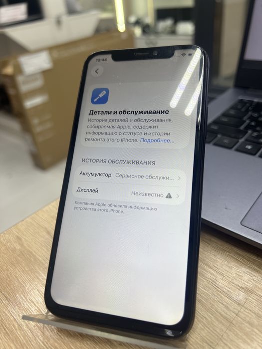 Iphone 11 Pro, 256gb (p25)