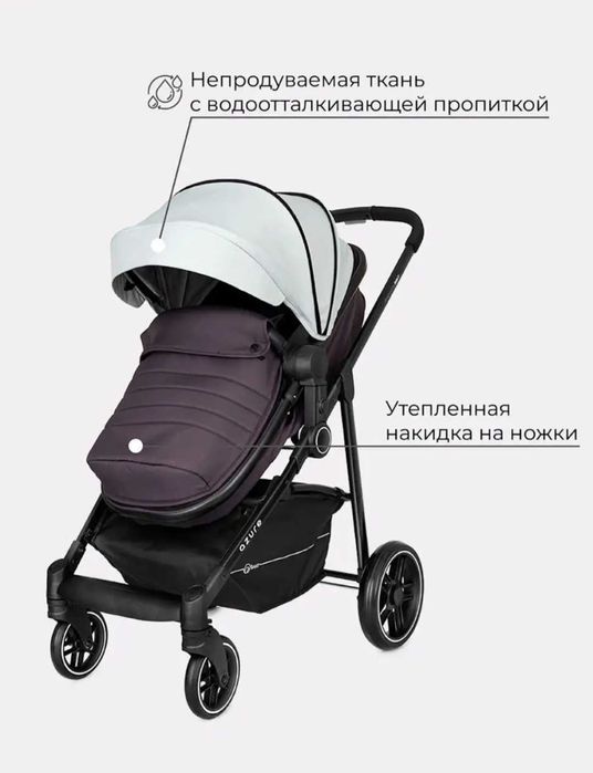 Продаётся коляска-трансформер 2 в 1 Rant Azure Star