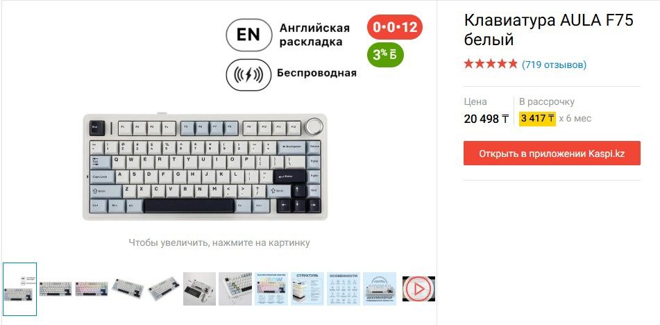Игровой компьютер комплект