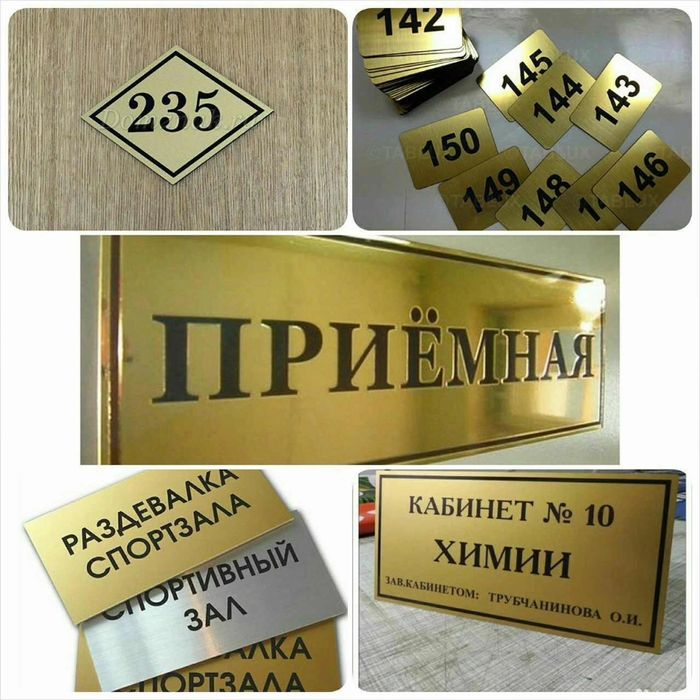 Наружная реклама