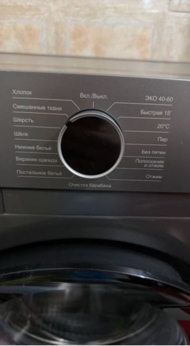 Срочно продам стиральную машинку!!!