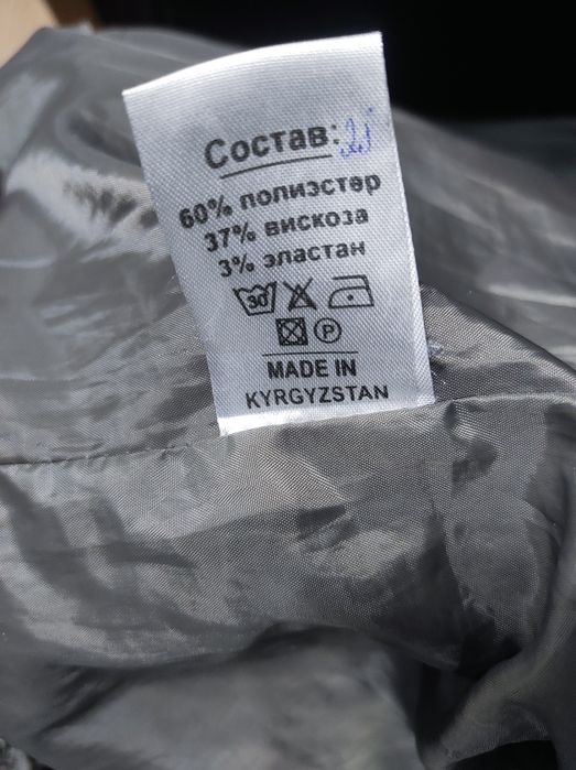 Пальто зелёное теплое