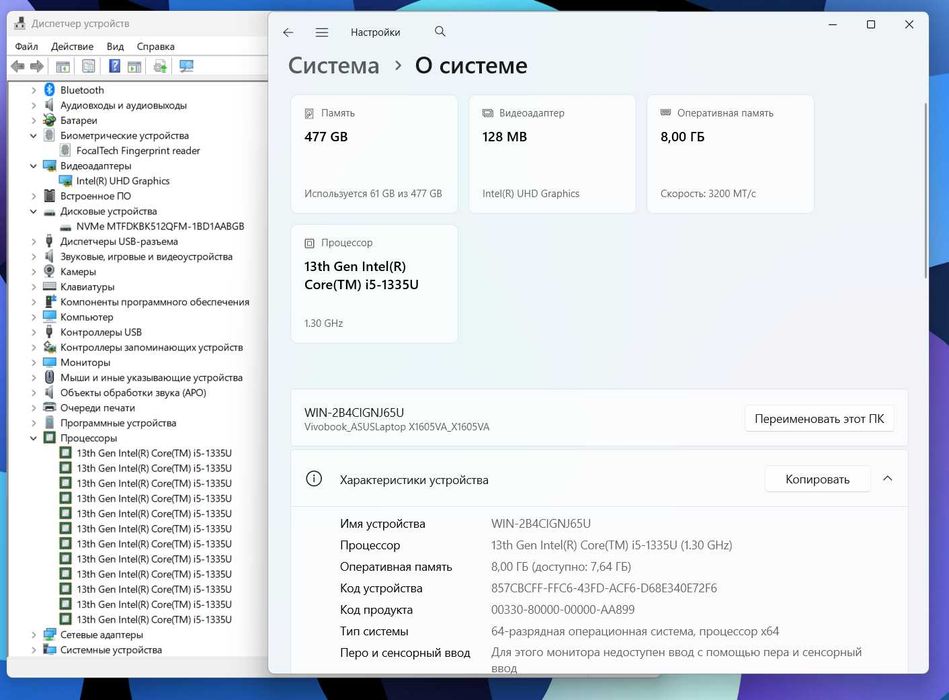ПРОДАМ ASUS Vivobook 16X Ноутбук Core™i5-1335U 13-ПОКОЛЕНИЯ/8GB/512SSD