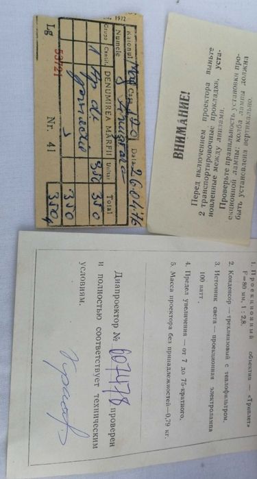 Proiector diapozitive