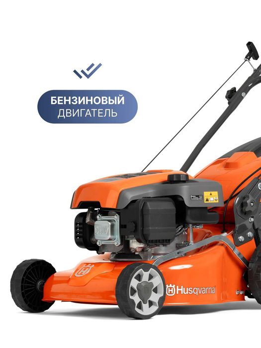 Газонокосилка бензиновая Husqvarna LC 140SP Швеция Оригинал