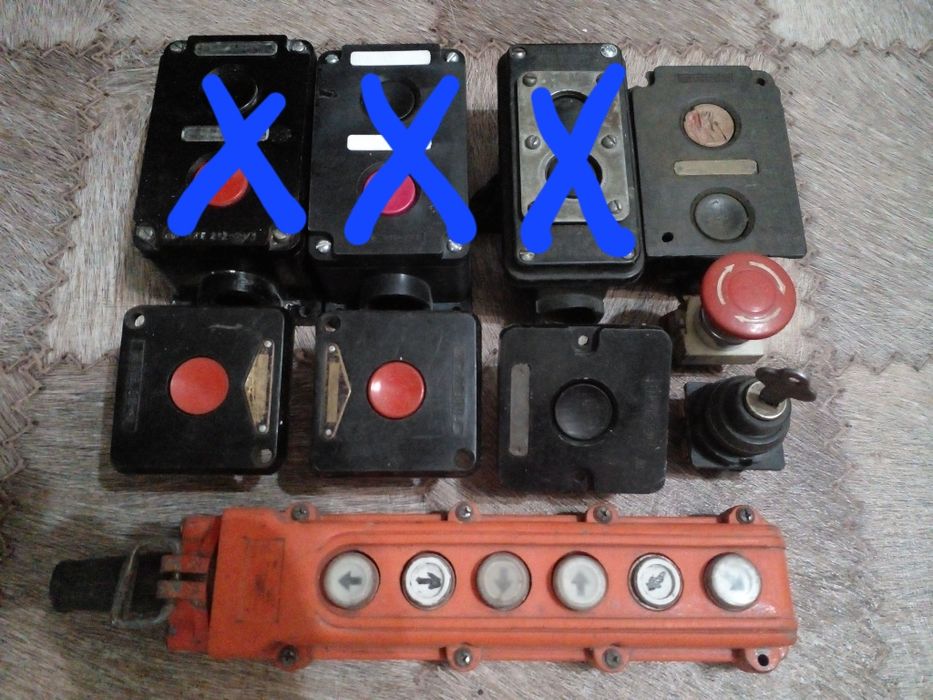 Кнопки управления.