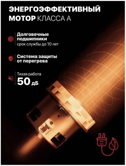 Пылесос мощьный 3600Вт
