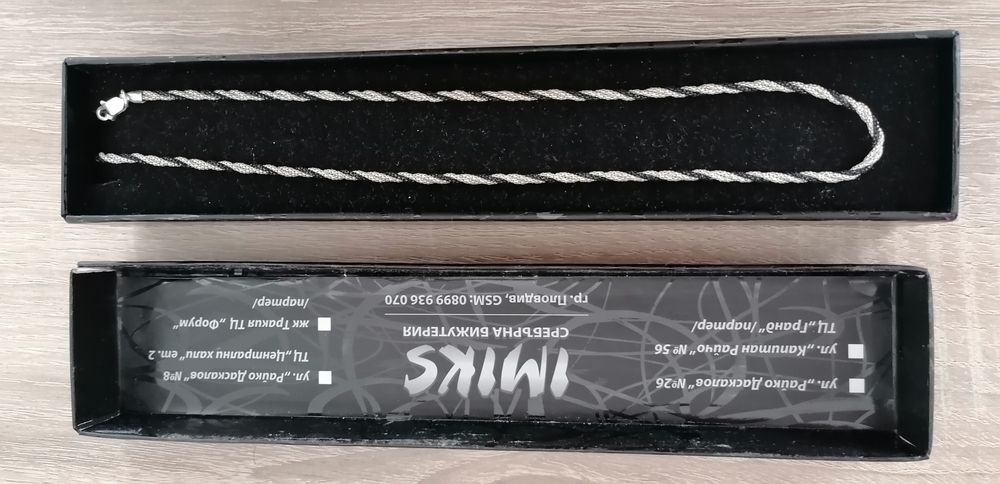 Сребърно колие IMIKS