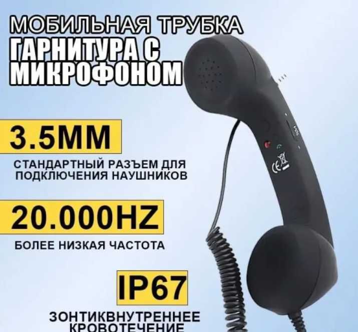 Смартфон Телефонна Слушалка за Телефон iPhone iPad Android Мобилни Телефони 3.5мм Букса Type-C USB Антирадиационна Кабелна Слушалка Позвъняване Таблет