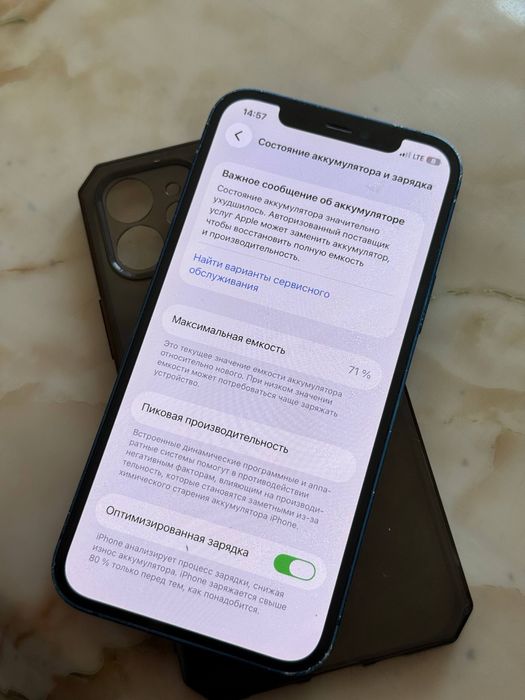 iphone 12 64gb 71akb