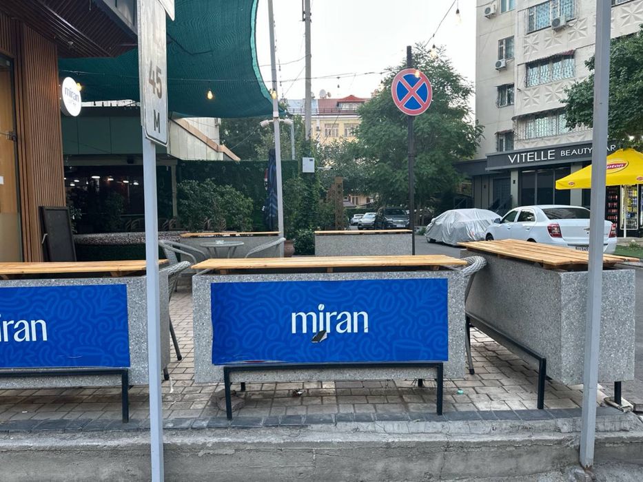 Отдам клумбу даром