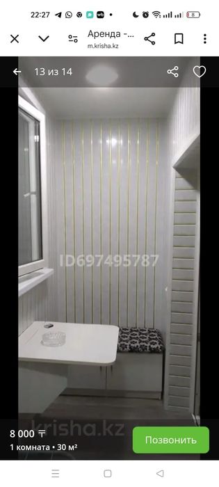 Почасово-1500 На ночь.