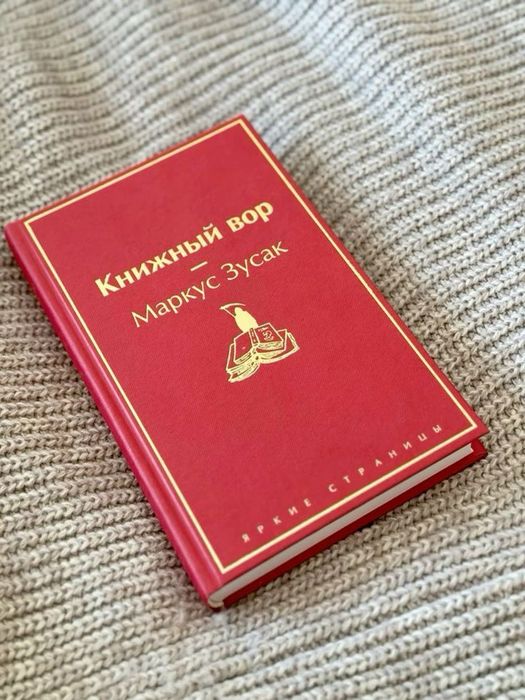 Книги из разных издательств