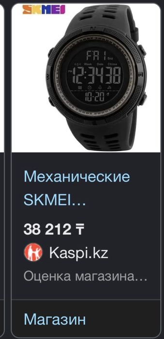 Продам часы 5 тыс для бега